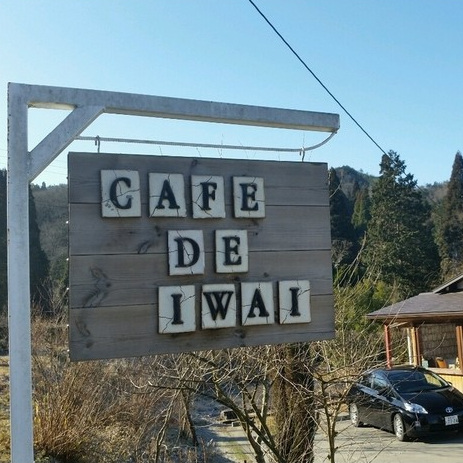 cafe.de.Iwai